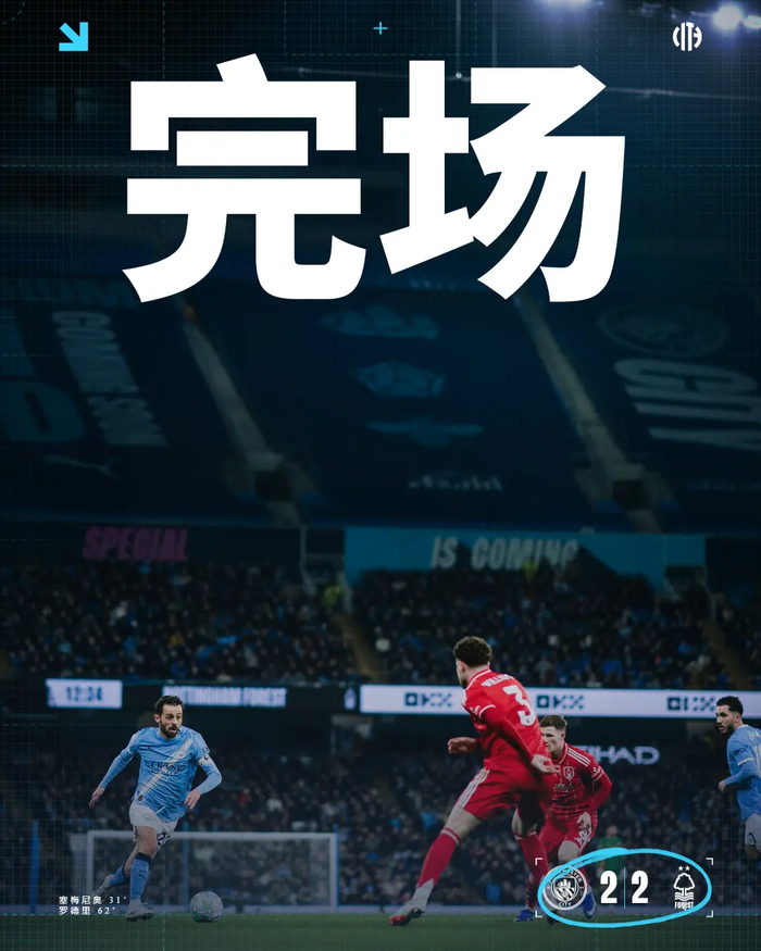 开云体育app-VAR三度沉默!7分差距判“死刑”?曼城王朝这次要真塌了?|哈兰德|阿森纳|伊蒂哈德|埃尔林-哈兰德|伊尔兰德_新浪体育_新浪新闻