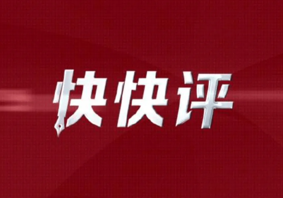kaiyun sports-现代快报:常州冷门爆得好,苏超或迎多队缠斗“战国时代”
